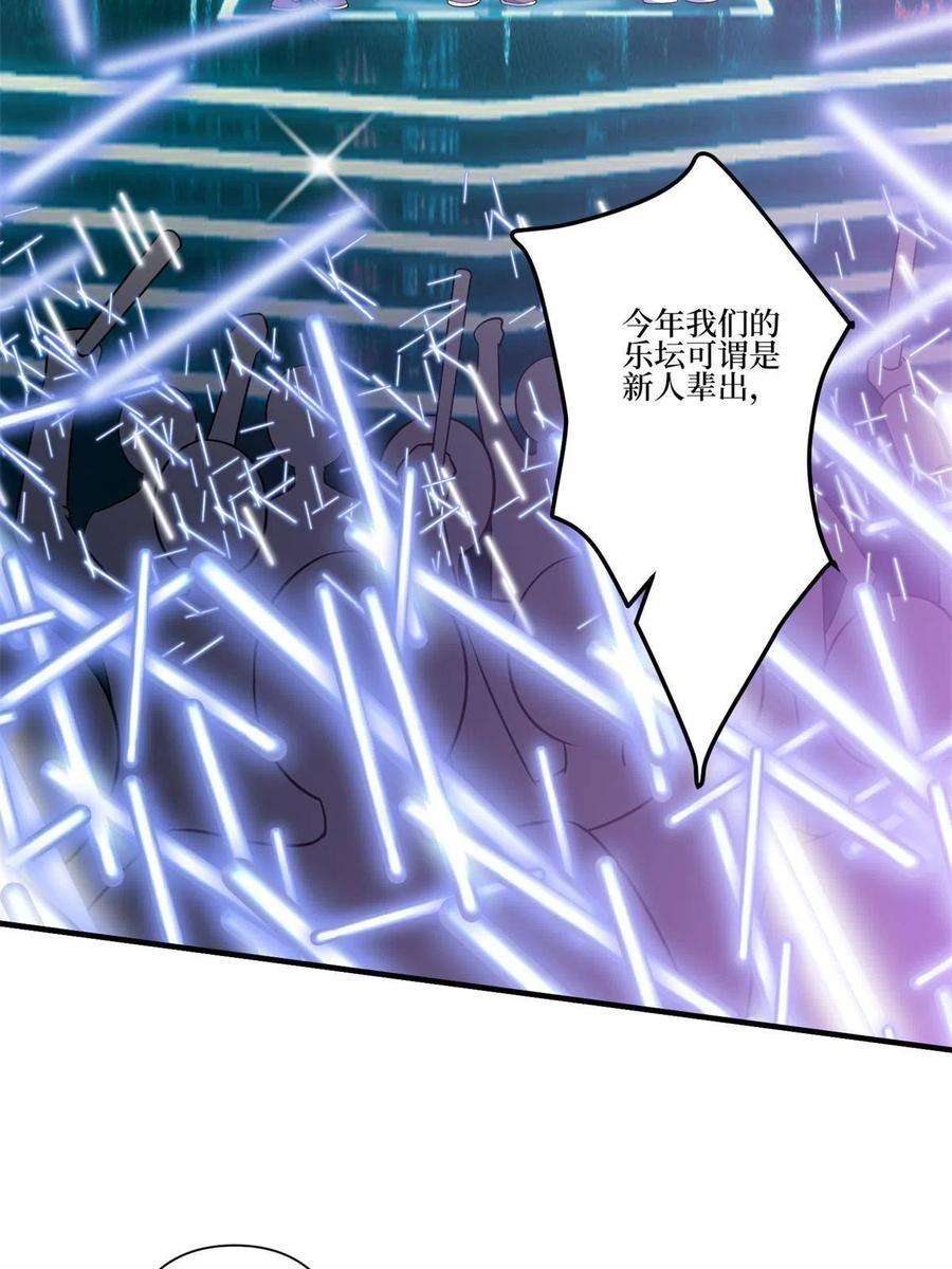 抱歉我拿的是女主剧本253话 舞台首秀