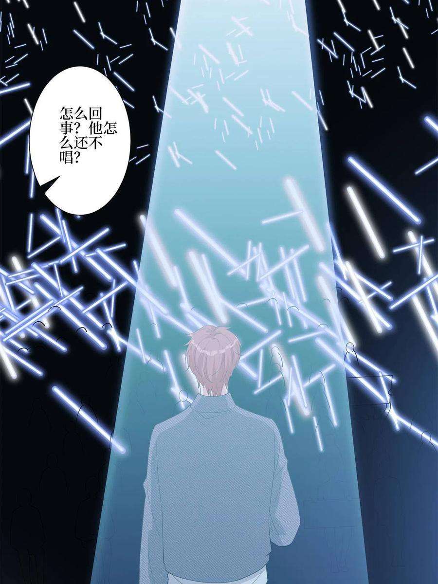 抱歉我拿的是女主剧本253话 舞台首秀