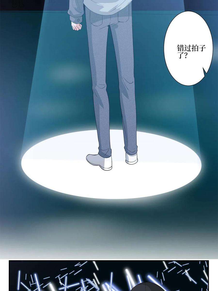 抱歉我拿的是女主剧本253话 舞台首秀