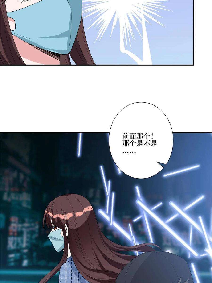 抱歉我拿的是女主剧本253话 舞台首秀