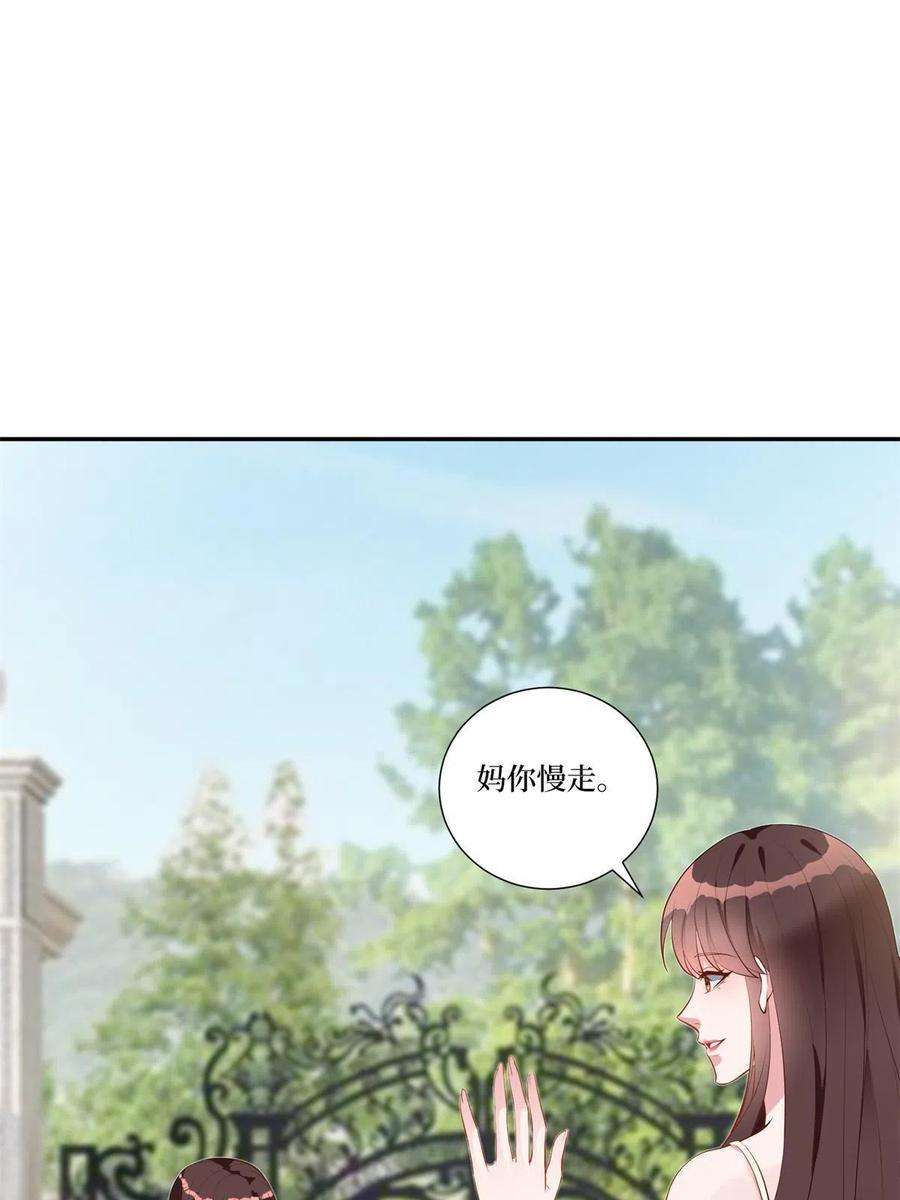 抱歉我拿的是女主剧本253话 舞台首秀