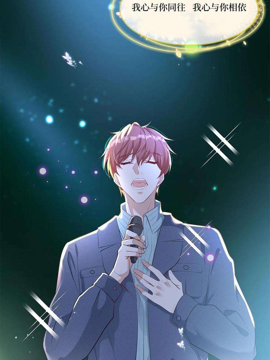 抱歉我拿的是女主剧本253话 舞台首秀