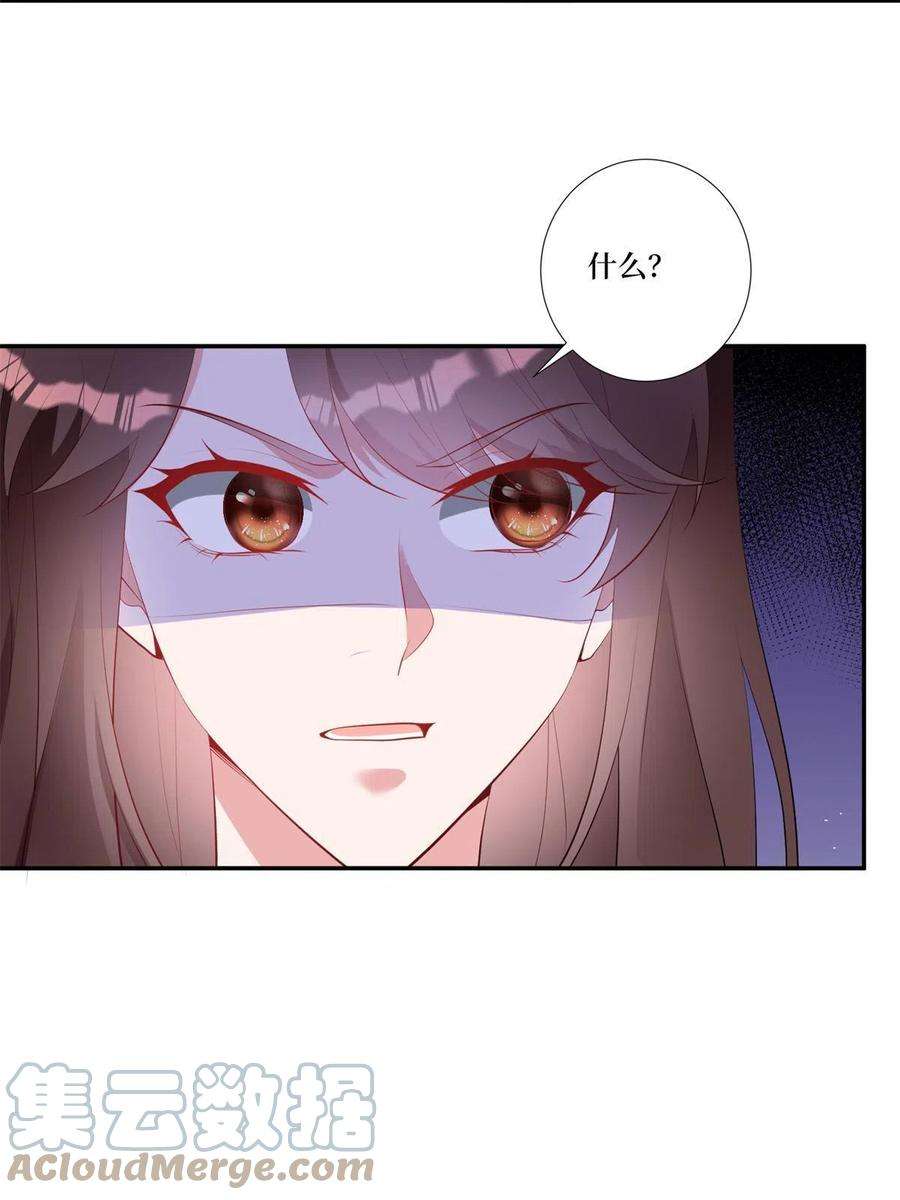 抱歉我拿的是女主剧本253话 舞台首秀