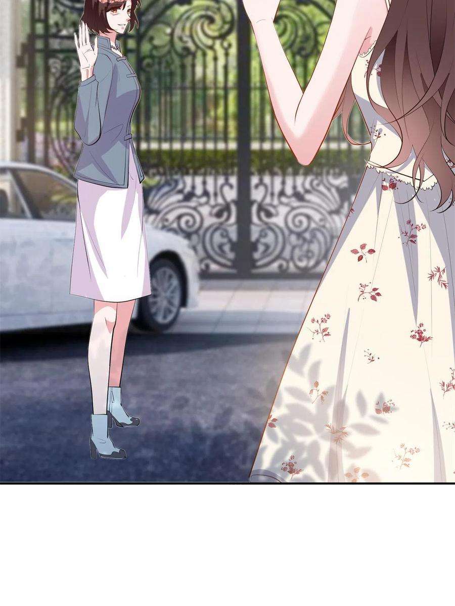 抱歉我拿的是女主剧本253话 舞台首秀