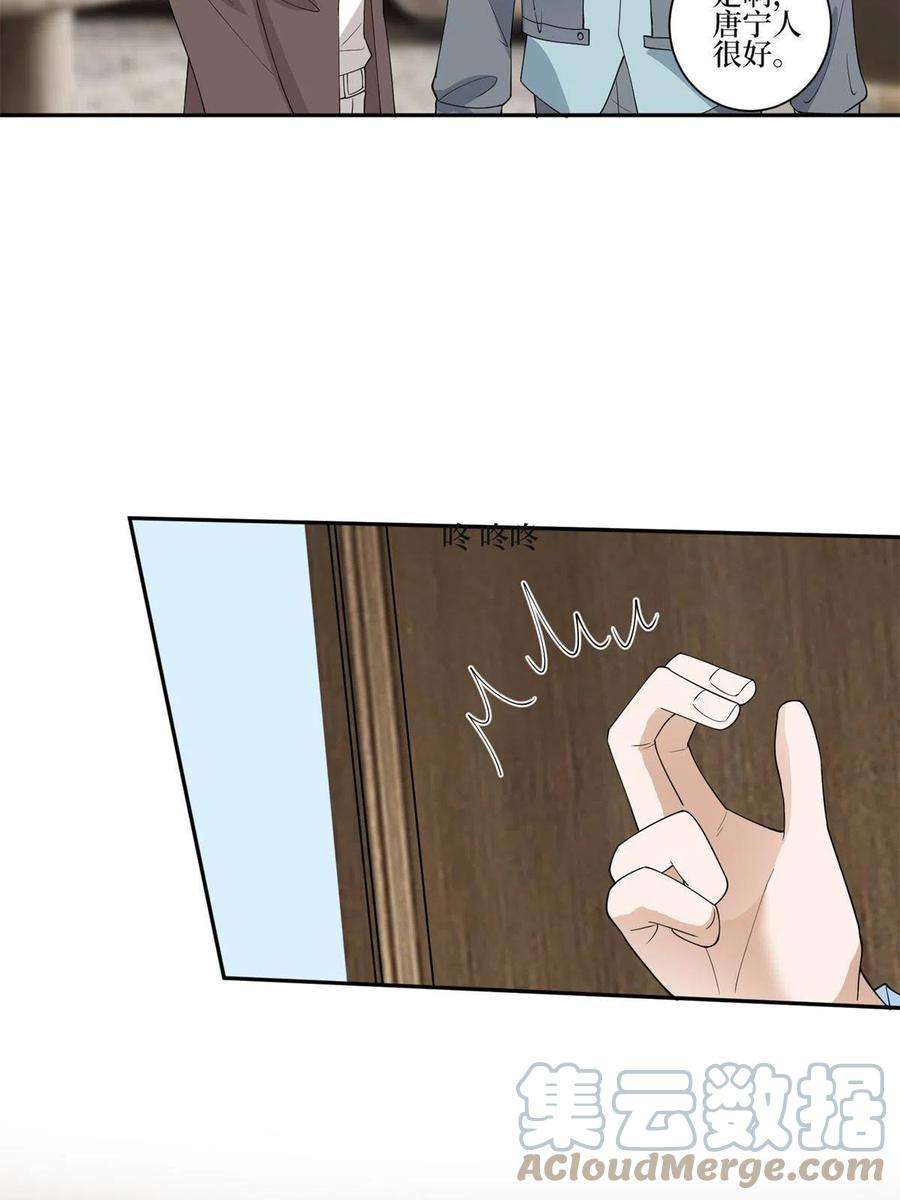 抱歉我拿的是女主剧本253话 舞台首秀