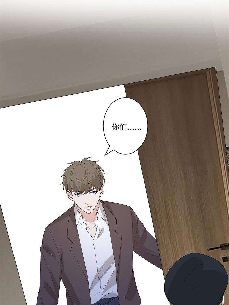 抱歉我拿的是女主剧本253话 舞台首秀