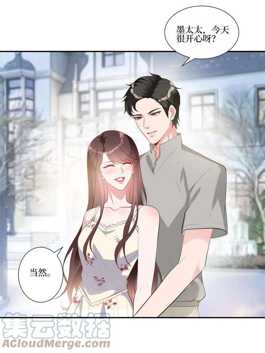 抱歉我拿的是女主剧本253话 舞台首秀