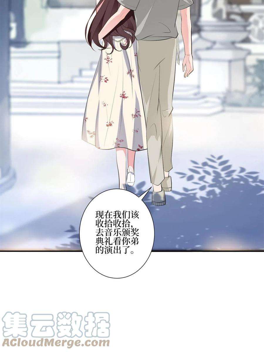 抱歉我拿的是女主剧本253话 舞台首秀