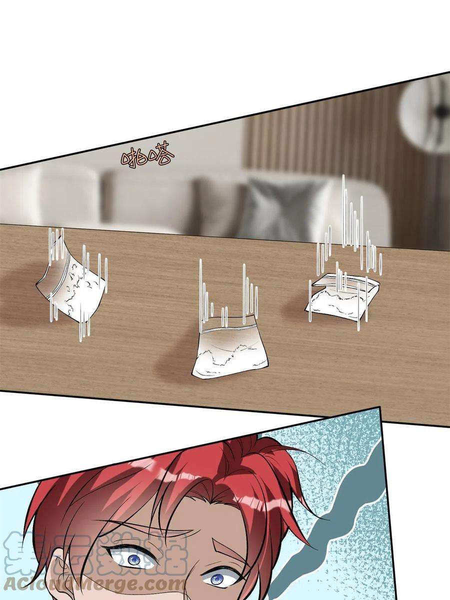 抱歉我拿的是女主剧本254话 反杀