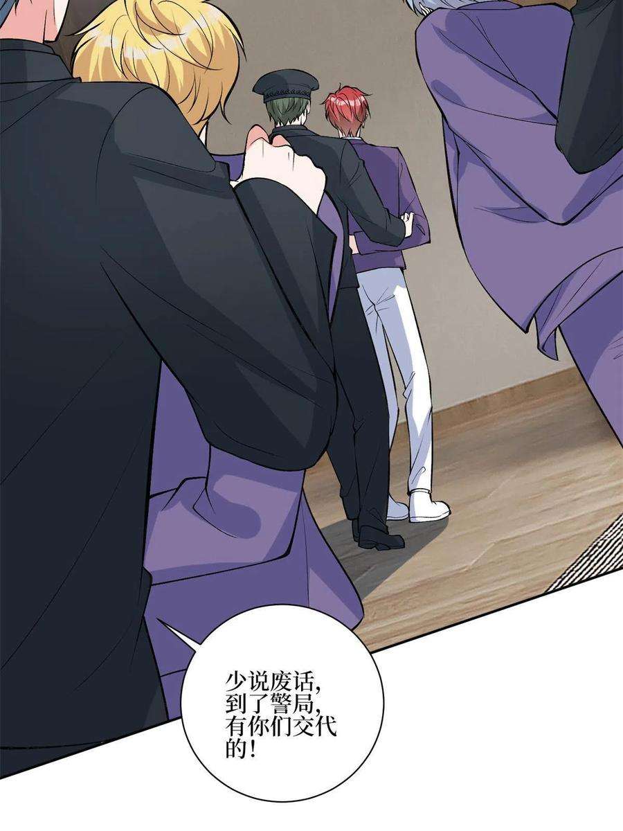 抱歉我拿的是女主剧本254话 反杀