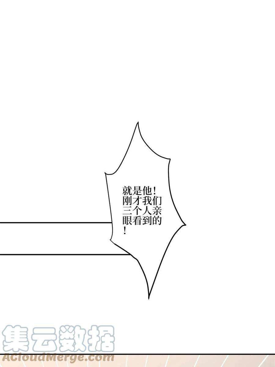 抱歉我拿的是女主剧本254话 反杀