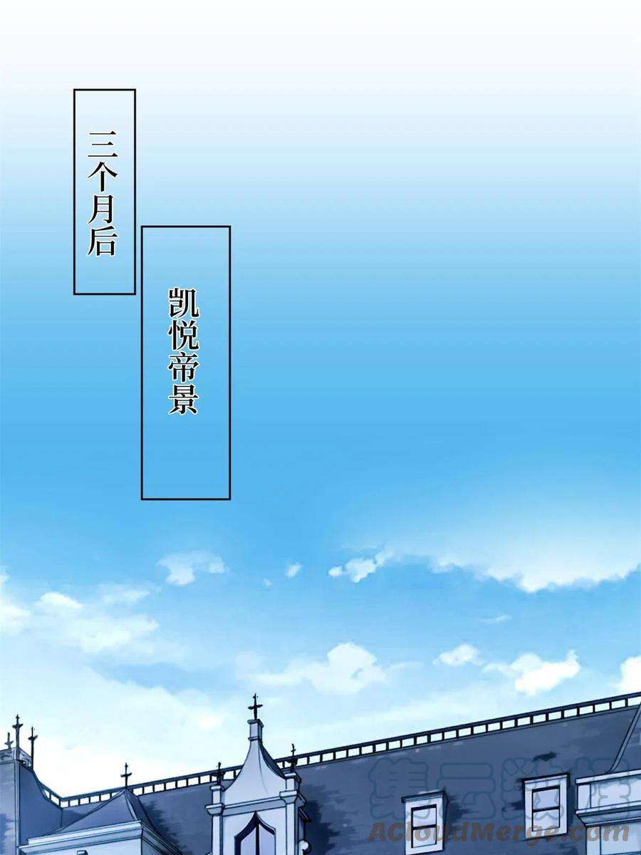 抱歉我拿的是女主剧本254话 反杀