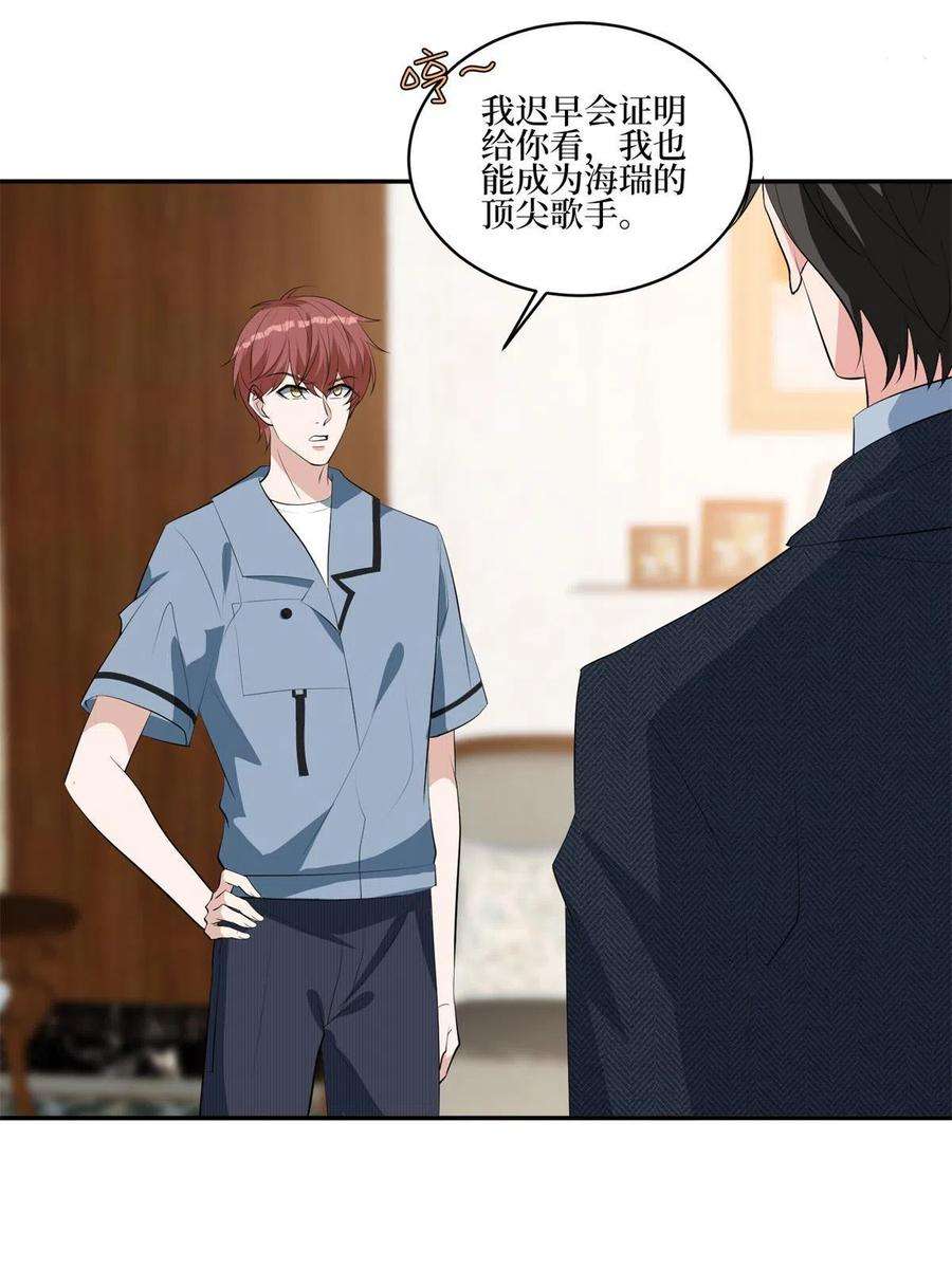 抱歉我拿的是女主剧本254话 反杀