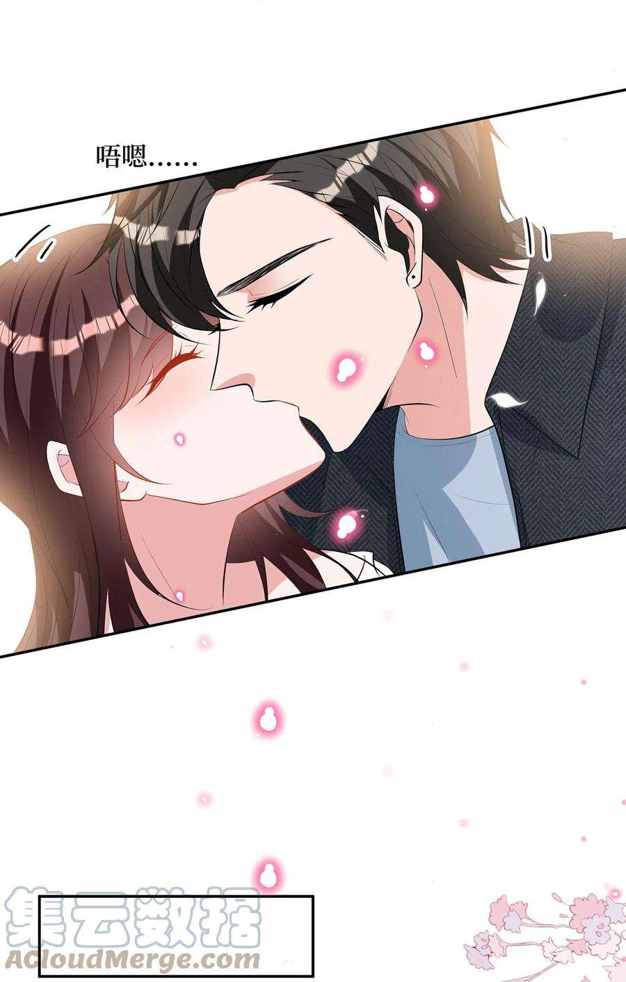 抱歉我拿的是女主剧本254话 反杀