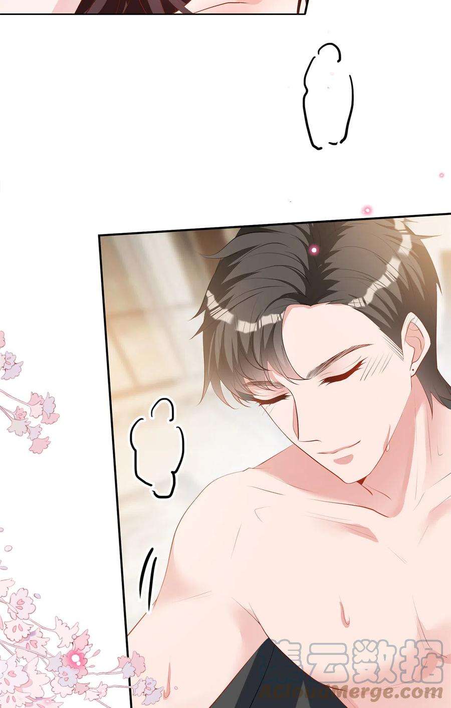 抱歉我拿的是女主剧本254话 反杀