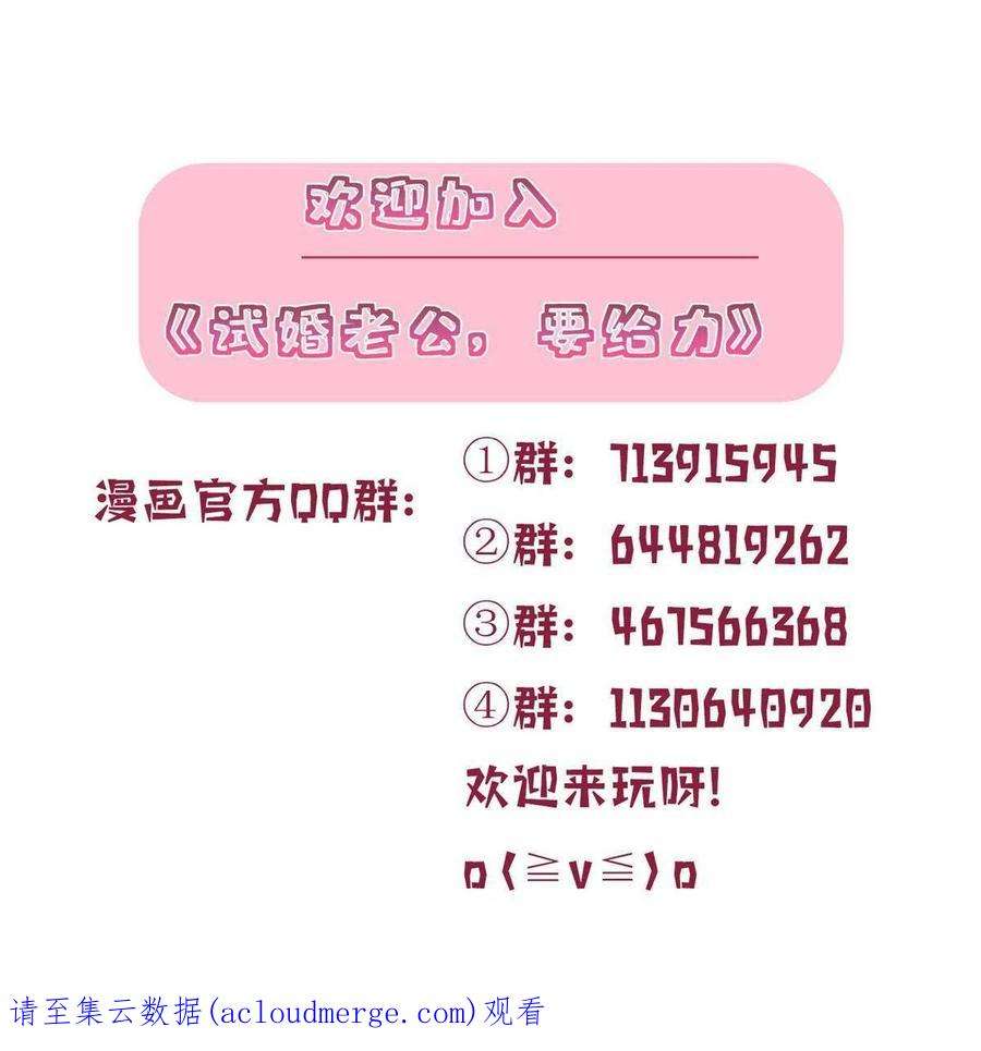 抱歉我拿的是女主剧本254话 反杀