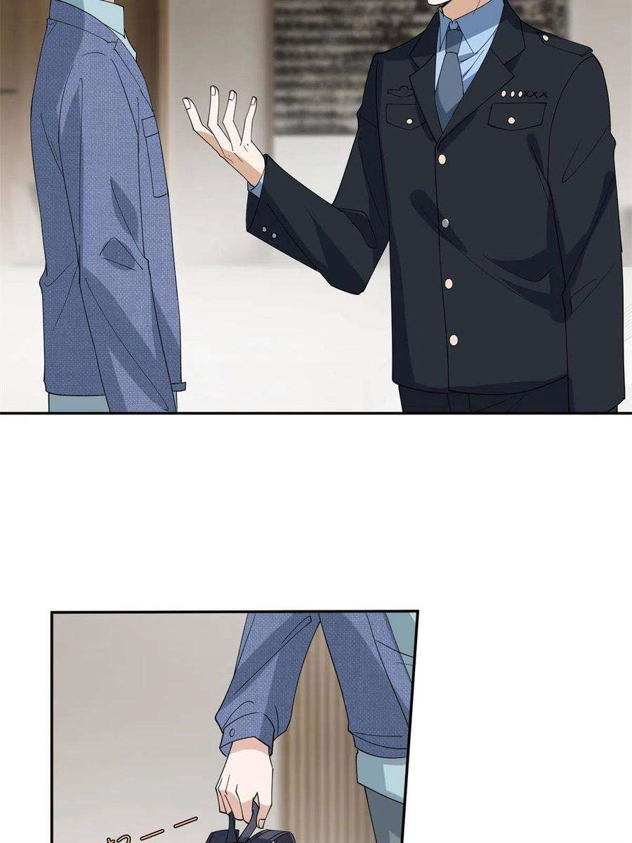 抱歉我拿的是女主剧本254话 反杀