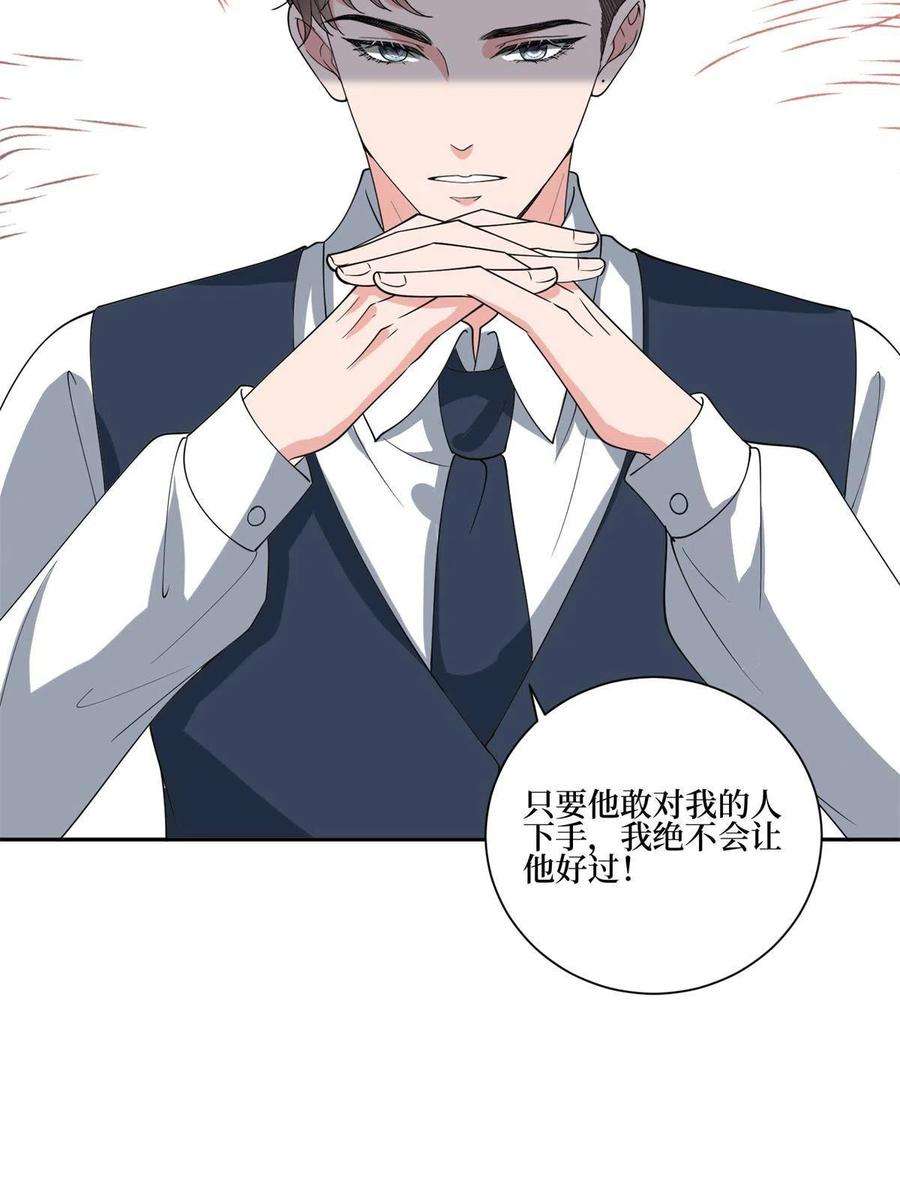 抱歉我拿的是女主剧本255话 营销大战