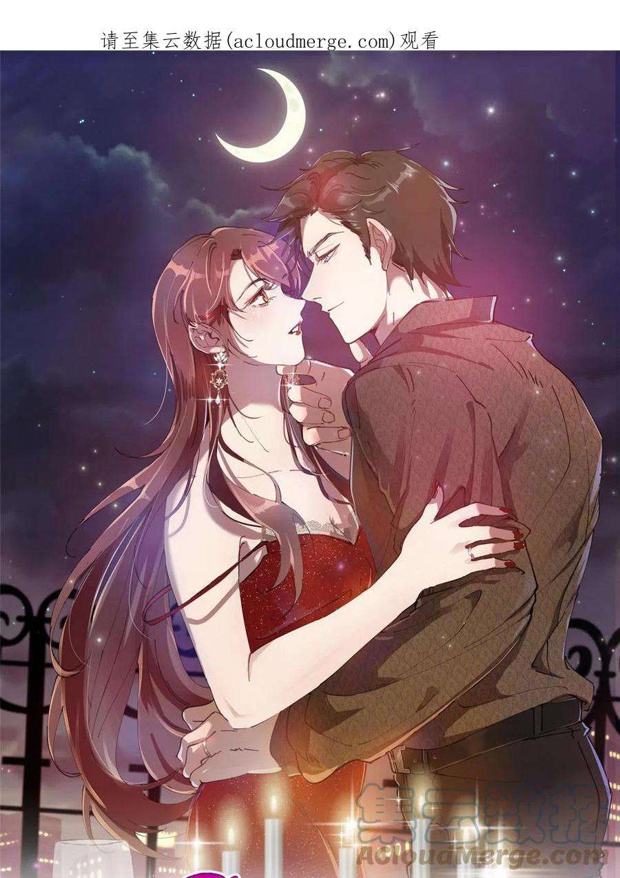 抱歉我拿的是女主剧本256话 威胁