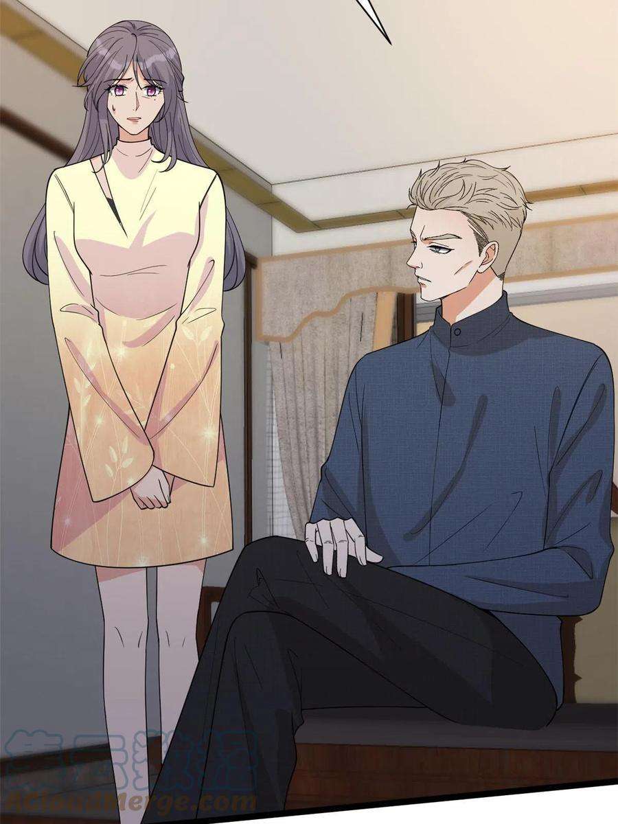 抱歉我拿的是女主剧本256话 威胁