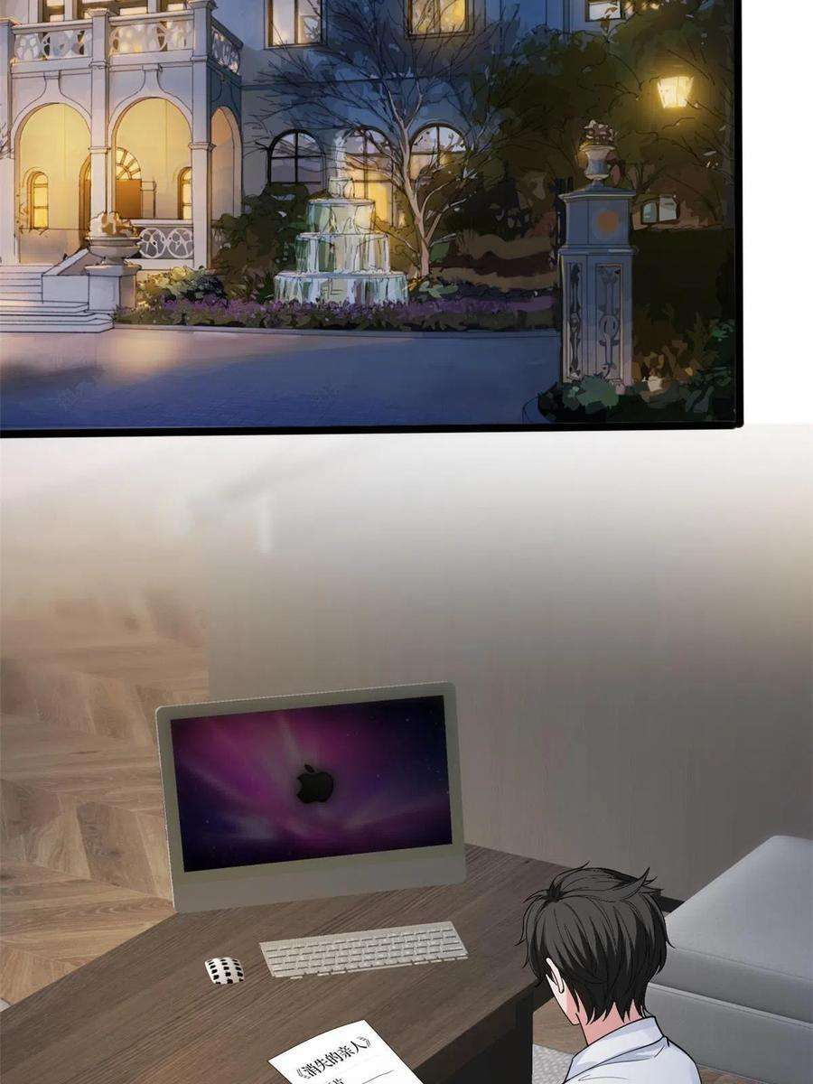 抱歉我拿的是女主剧本256话 威胁