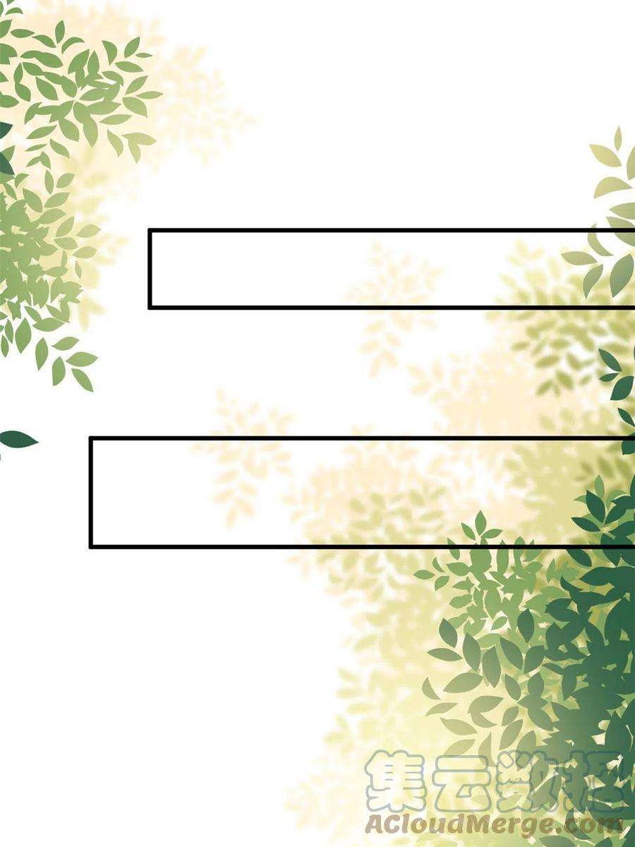 抱歉我拿的是女主剧本256话 威胁