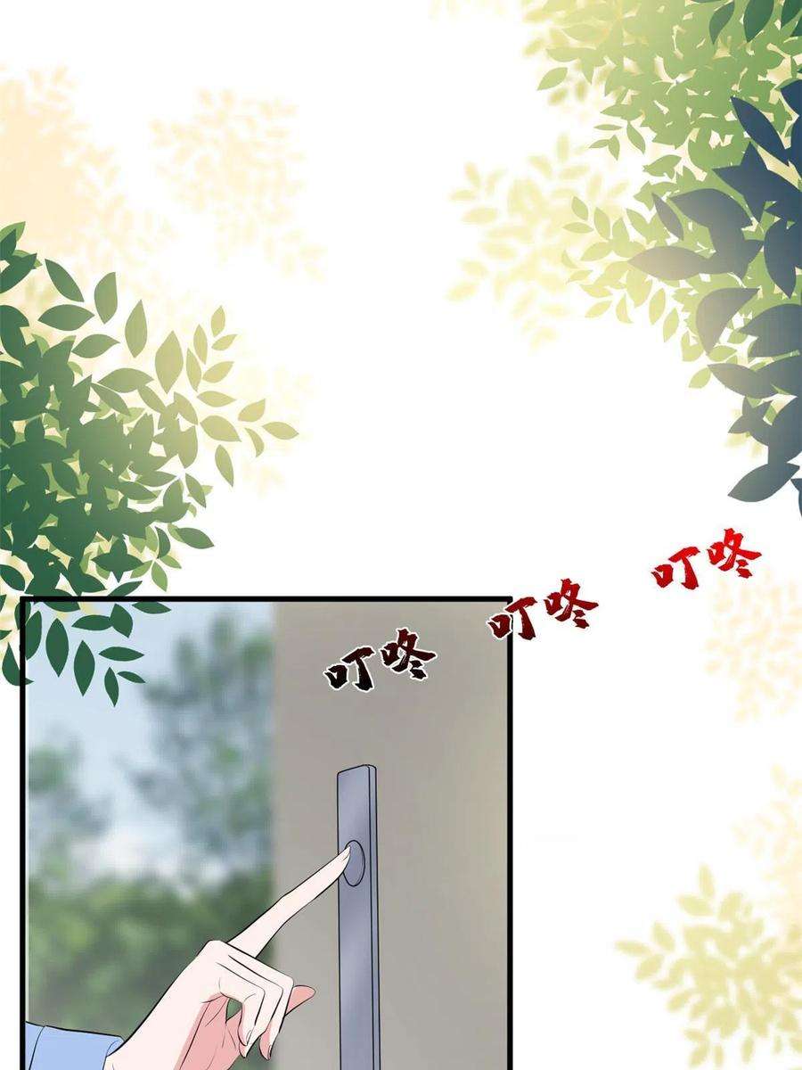 抱歉我拿的是女主剧本256话 威胁