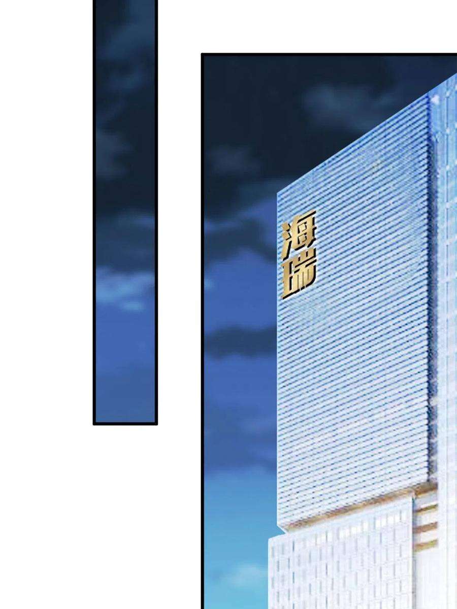 抱歉我拿的是女主剧本256话 威胁