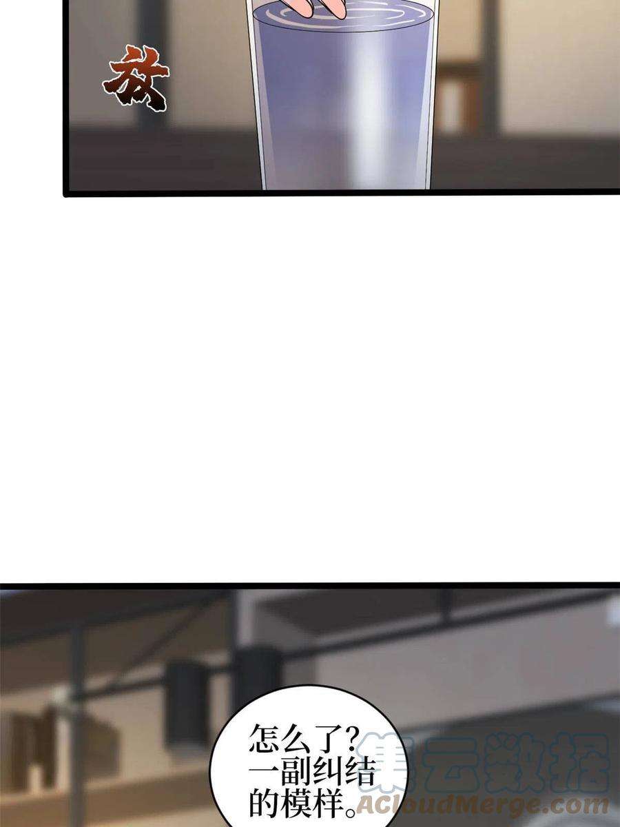 抱歉我拿的是女主剧本256话 威胁