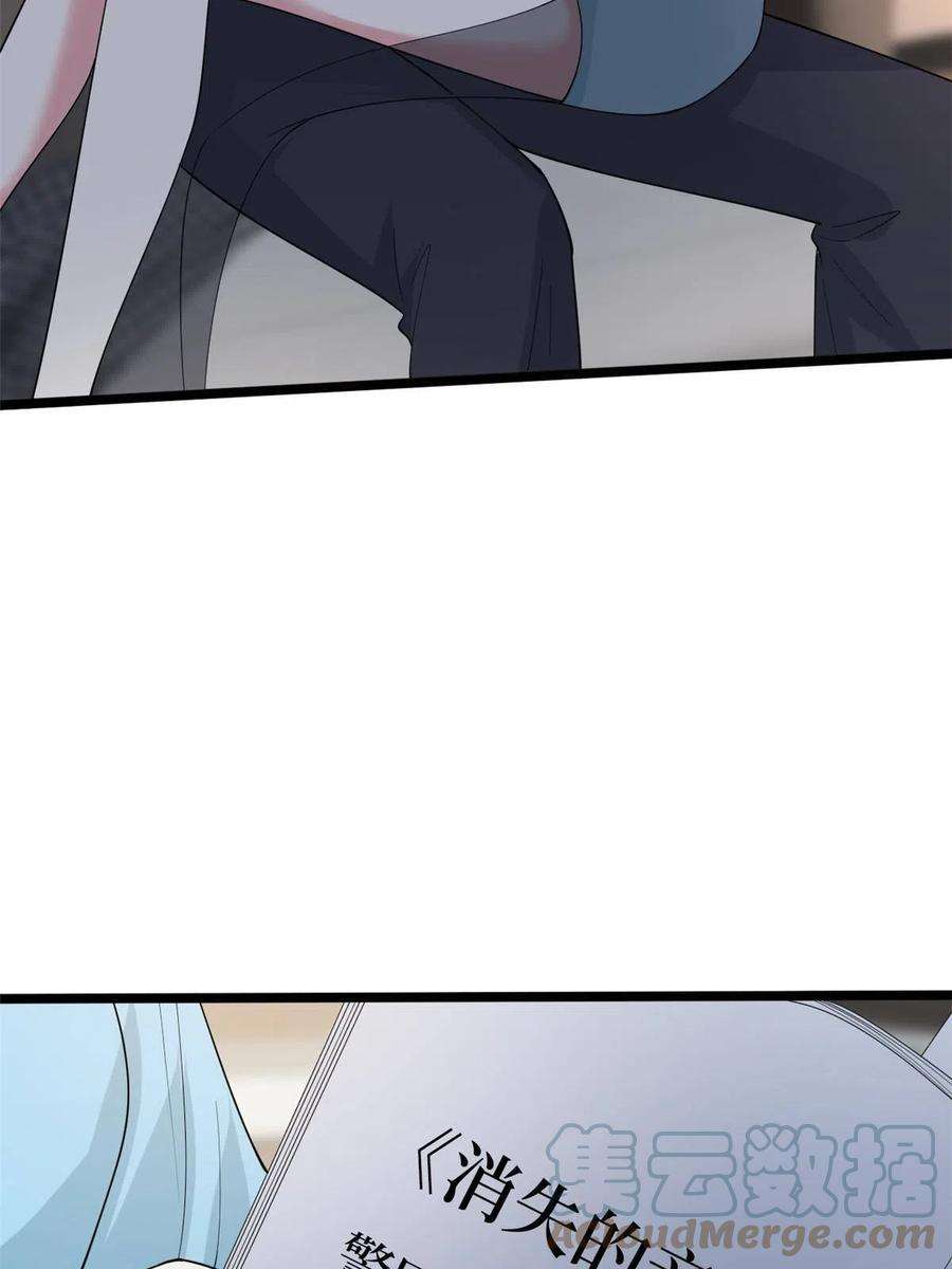 抱歉我拿的是女主剧本256话 威胁