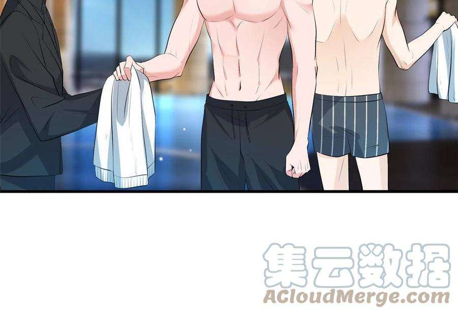 抱歉我拿的是女主剧本257话 谈判