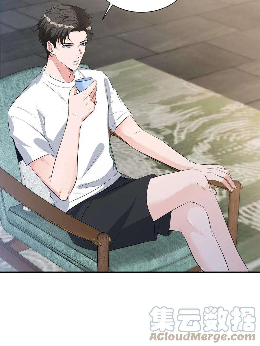 抱歉我拿的是女主剧本257话 谈判