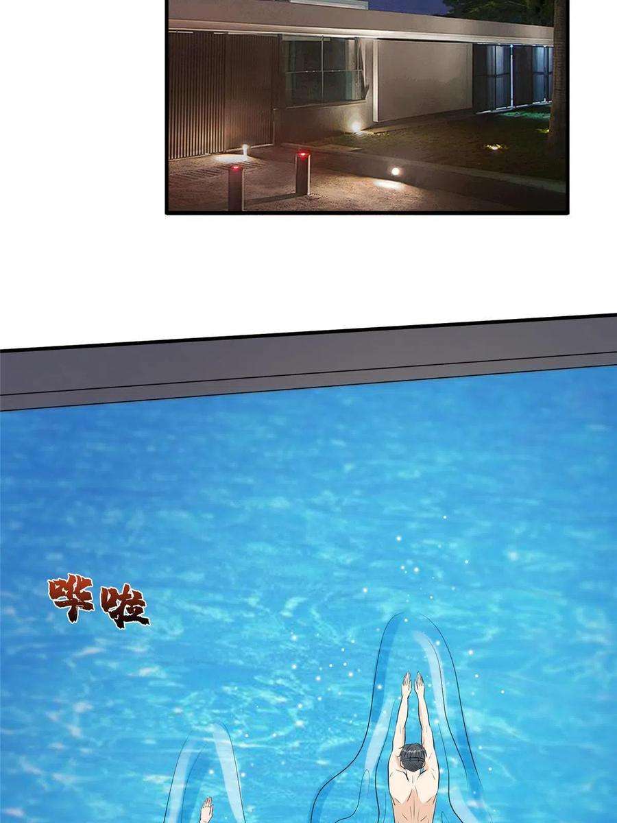 抱歉我拿的是女主剧本257话 谈判