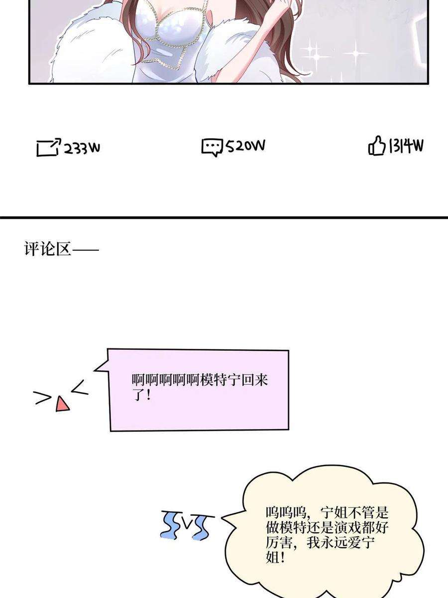 抱歉我拿的是女主剧本257话 谈判