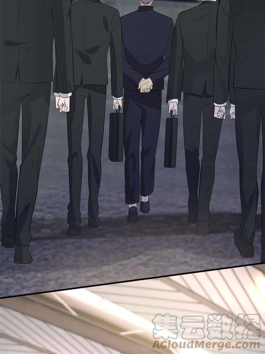 抱歉我拿的是女主剧本258话 墨老爷子登场