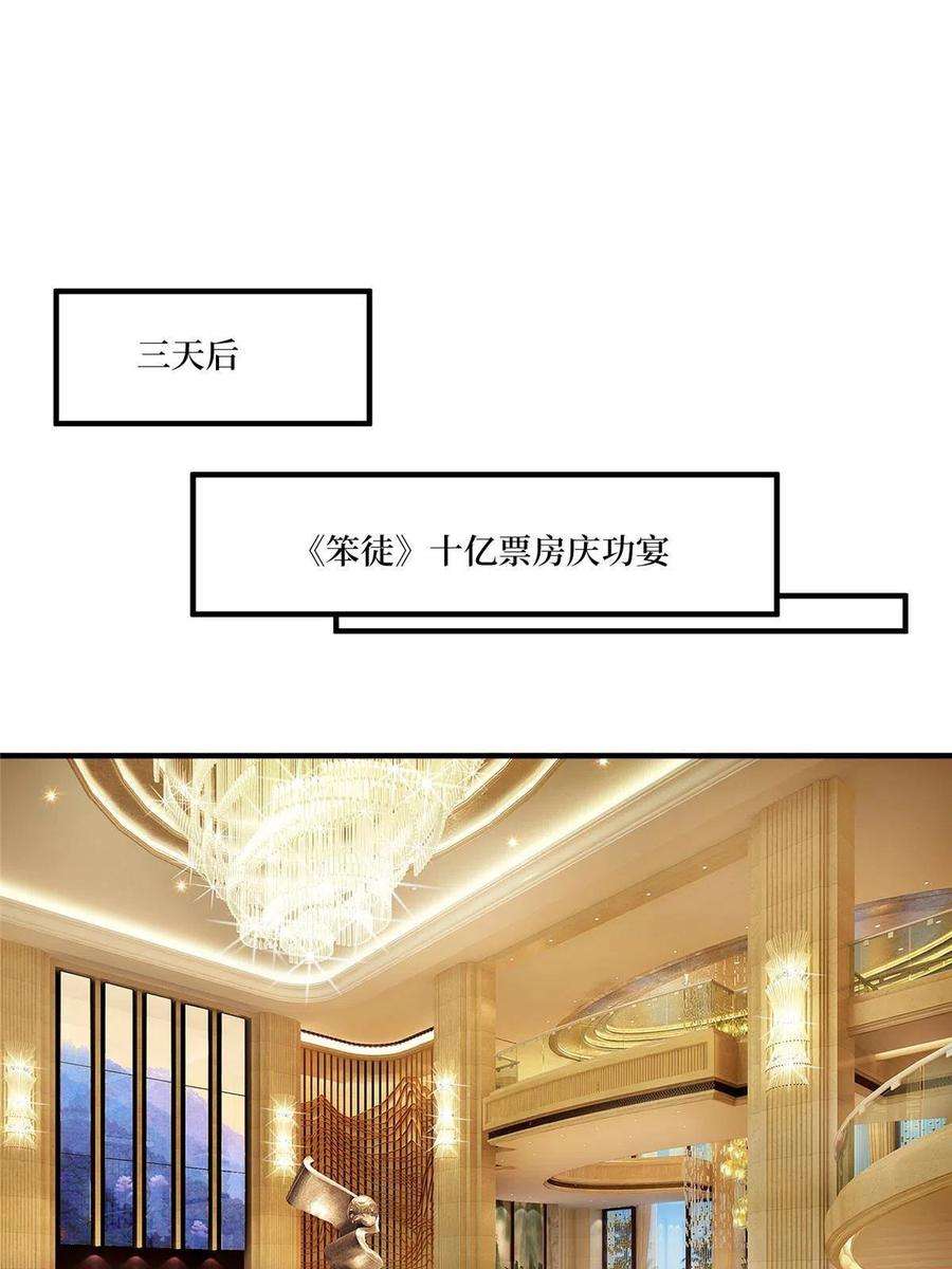抱歉我拿的是女主剧本258话 墨老爷子登场