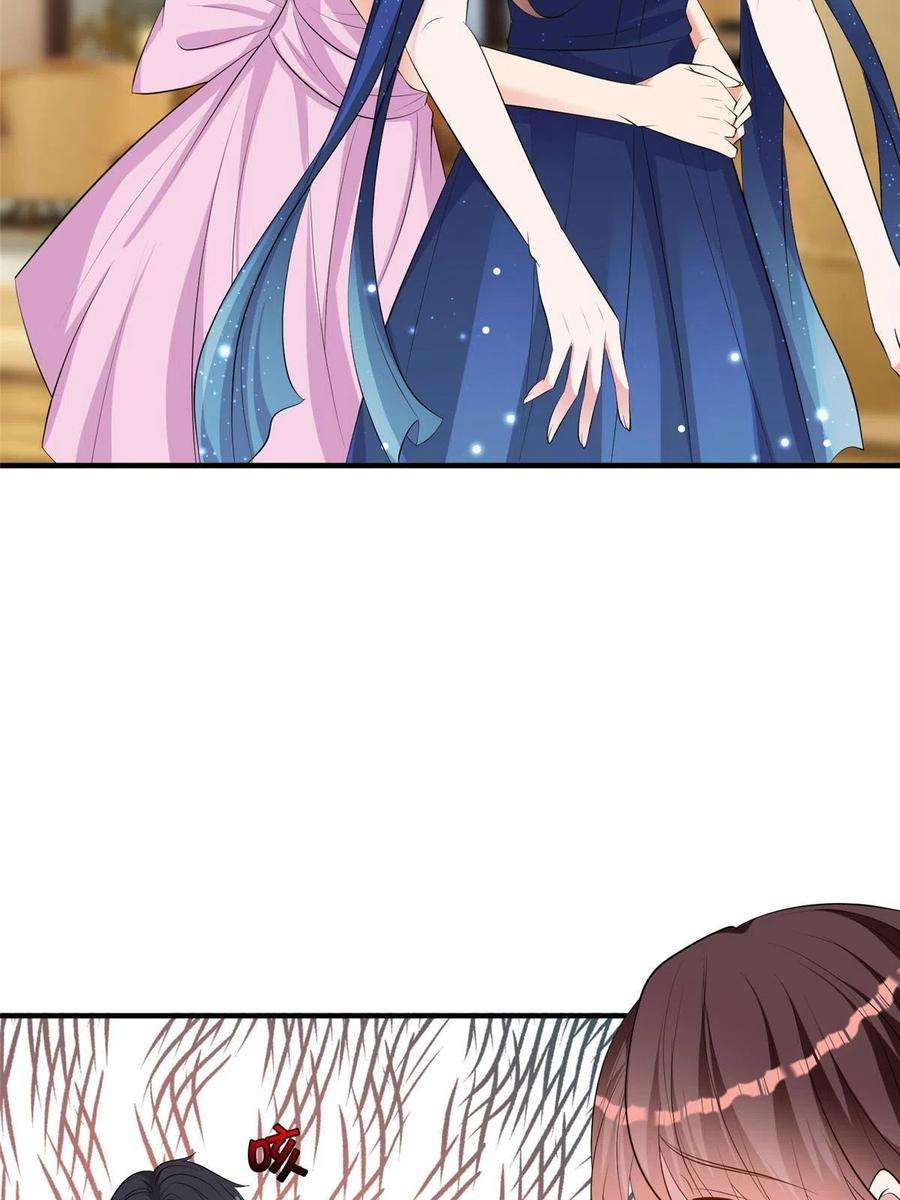 抱歉我拿的是女主剧本258话 墨老爷子登场