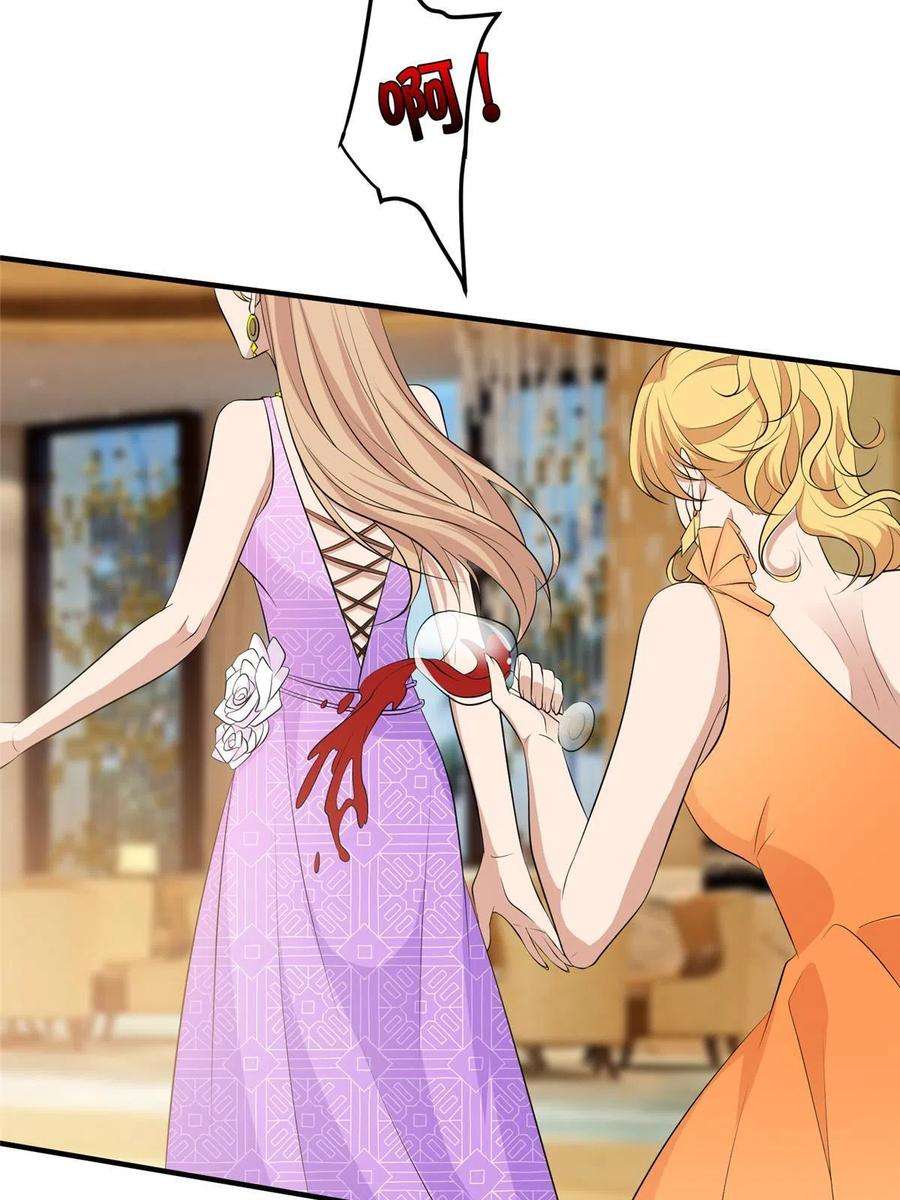 抱歉我拿的是女主剧本258话 墨老爷子登场