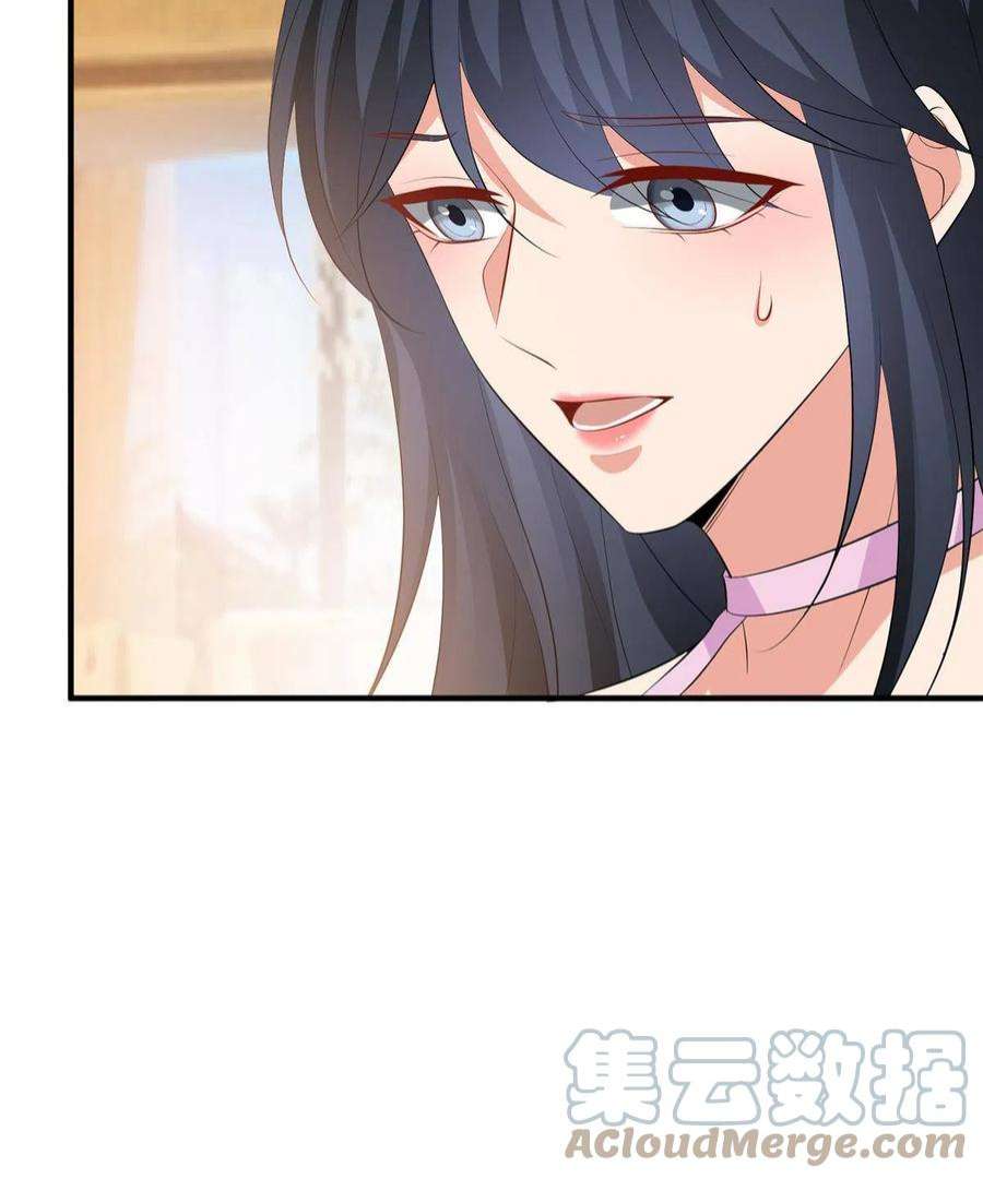 抱歉我拿的是女主剧本259话 老爷子的考验