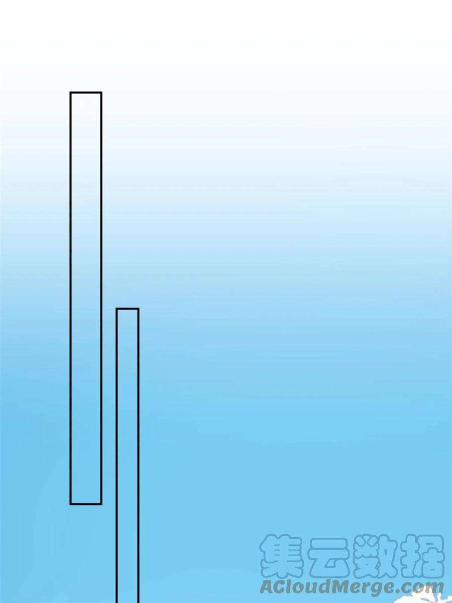 抱歉我拿的是女主剧本259话 老爷子的考验
