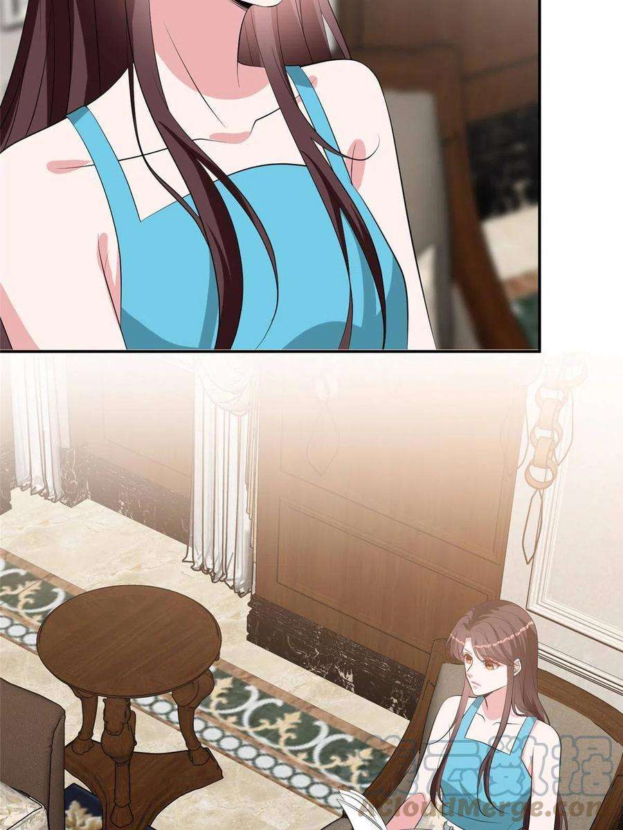 抱歉我拿的是女主剧本259话 老爷子的考验