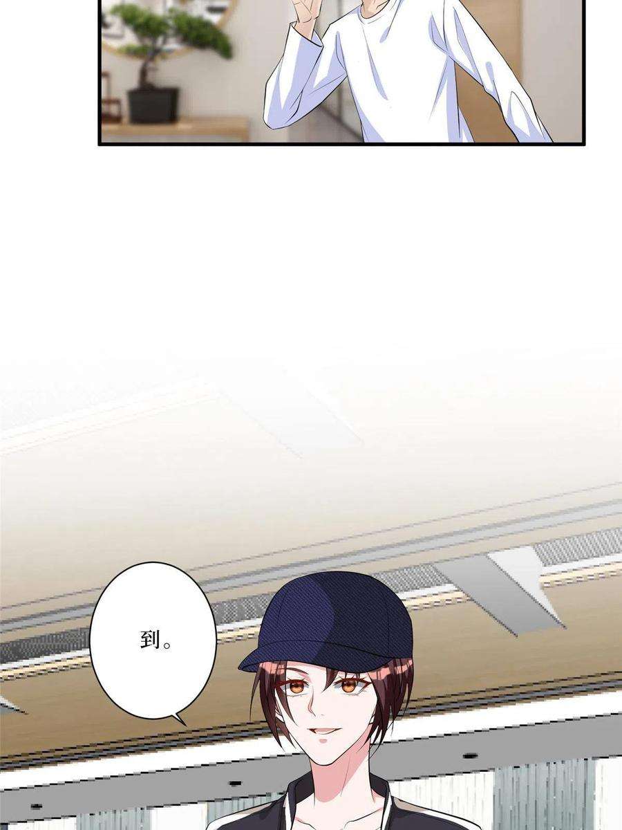 抱歉我拿的是女主剧本260话 拿下女主