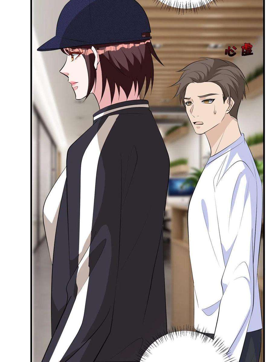 抱歉我拿的是女主剧本260话 拿下女主