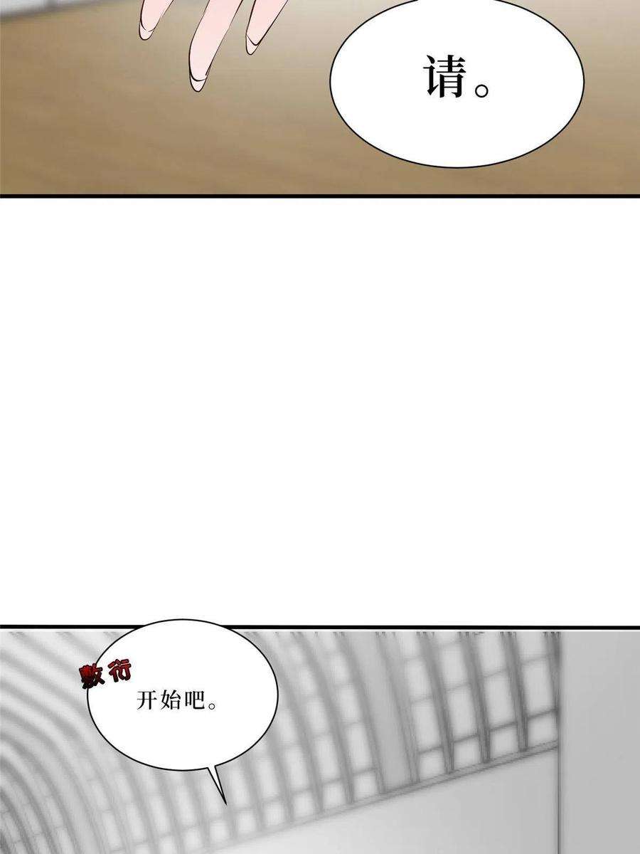 抱歉我拿的是女主剧本260话 拿下女主