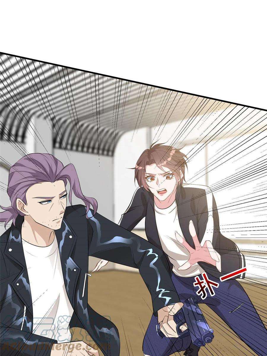 抱歉我拿的是女主剧本260话 拿下女主