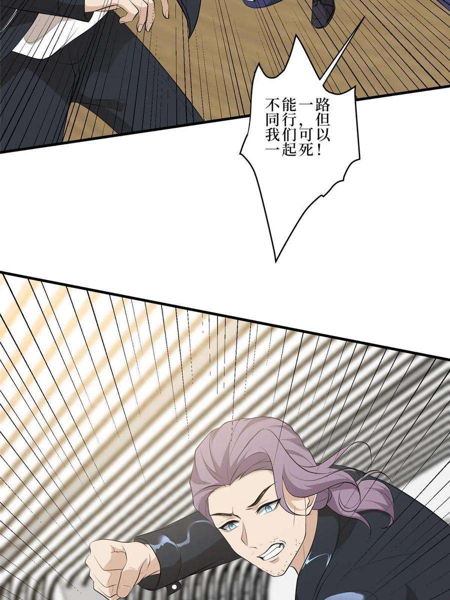 抱歉我拿的是女主剧本260话 拿下女主