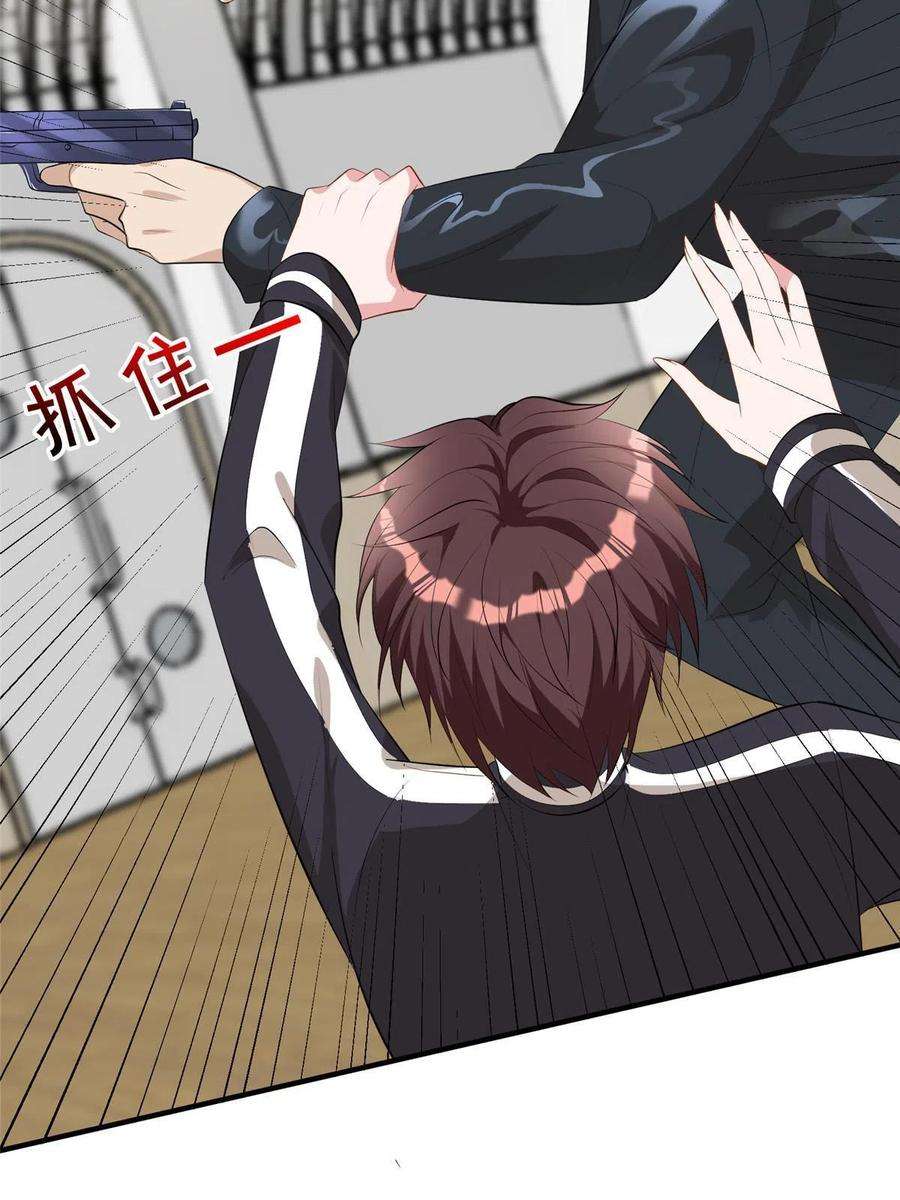 抱歉我拿的是女主剧本260话 拿下女主