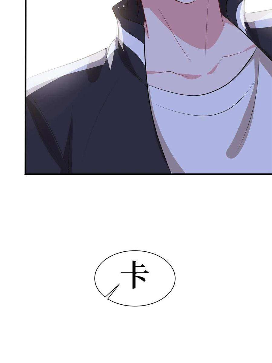 抱歉我拿的是女主剧本260话 拿下女主