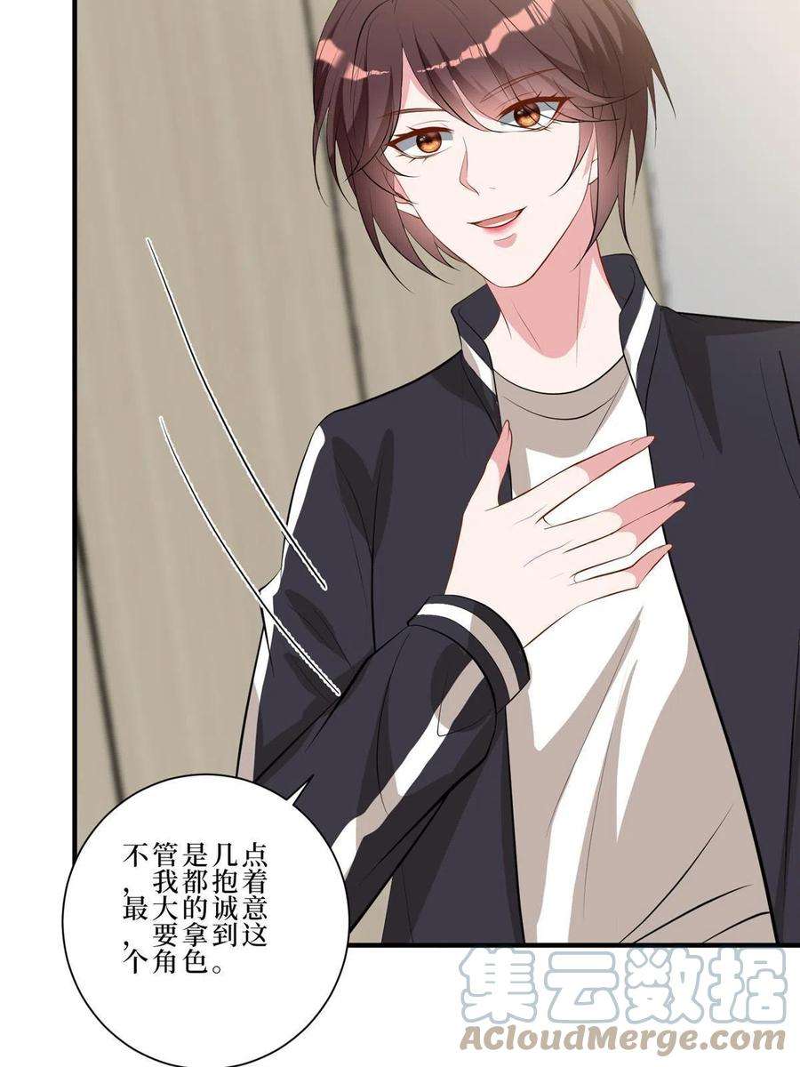 抱歉我拿的是女主剧本260话 拿下女主