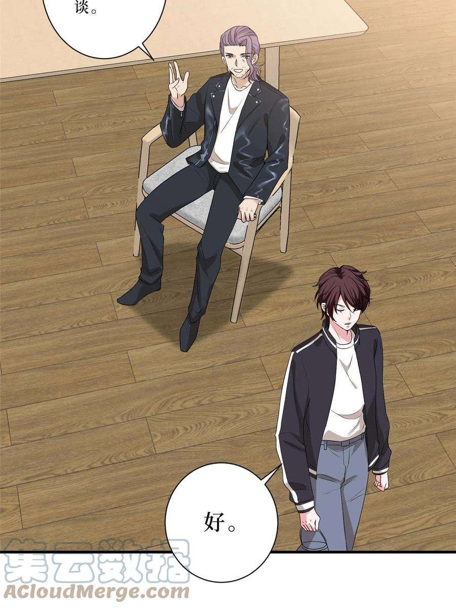 抱歉我拿的是女主剧本260话 拿下女主